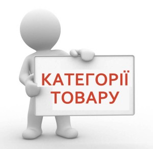 8254УКР311QU8