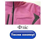 Каталог товарів