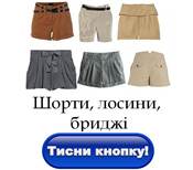 Каталог товарів