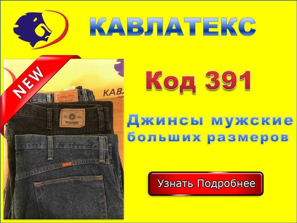 391