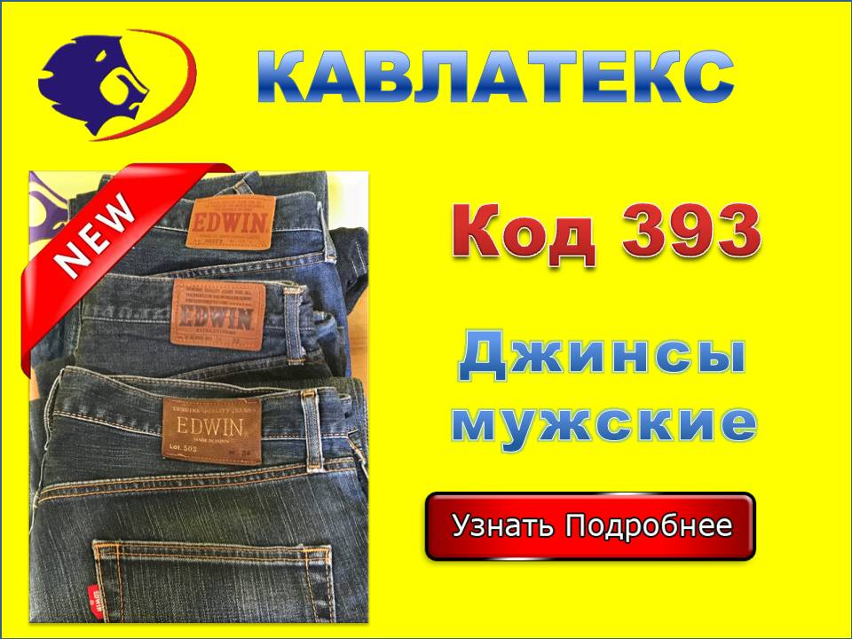 393