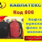 806