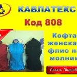 808