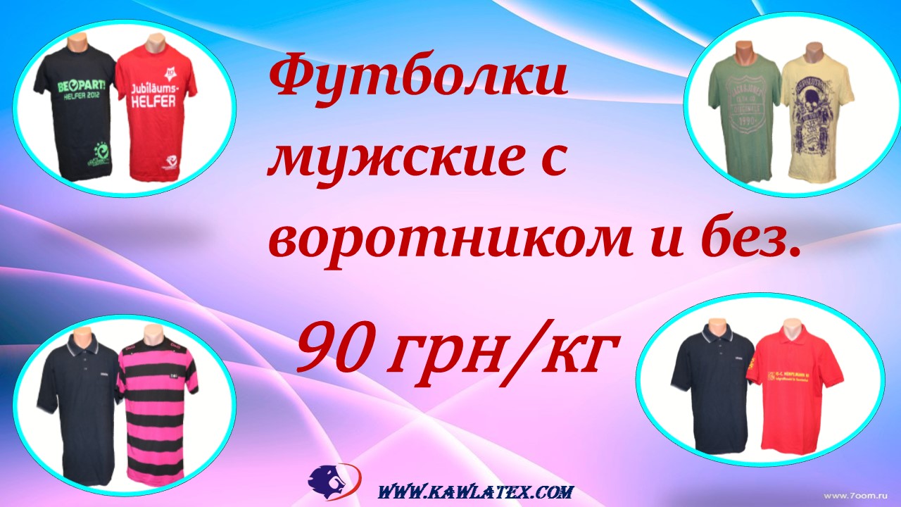 рус2