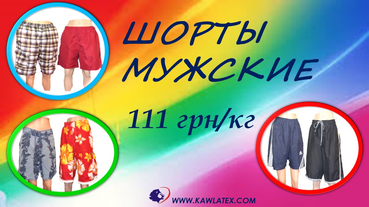 рус3