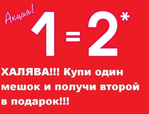 1-2