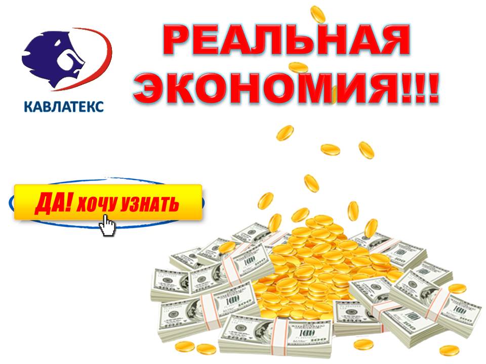 НАЧАЛЬНАЯ