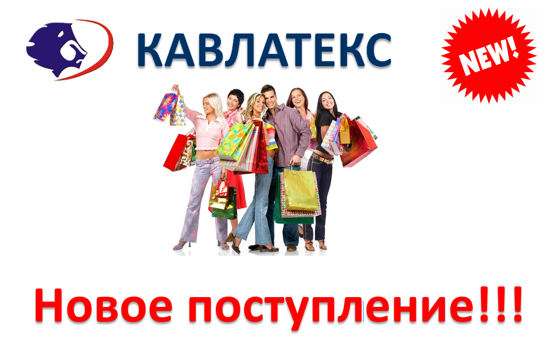 Безымянный