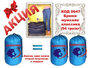 Слайд1