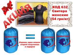 Слайд4