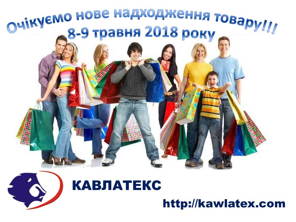 кавлатекс 2