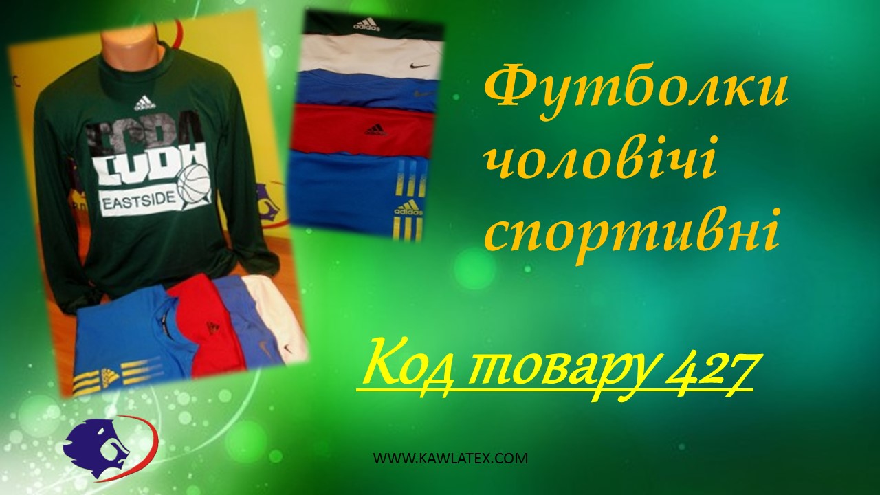 укр 3