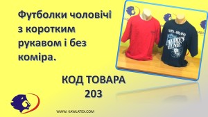 укр