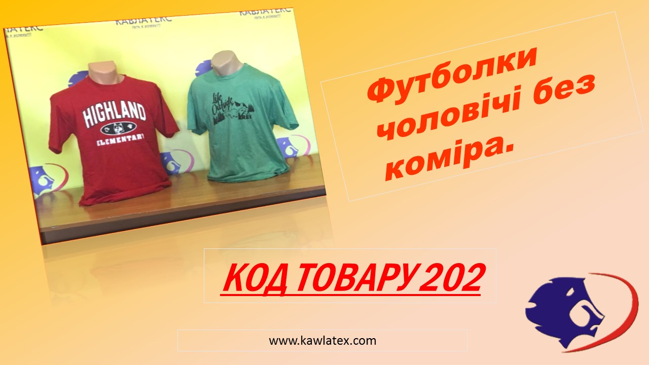 укр2
