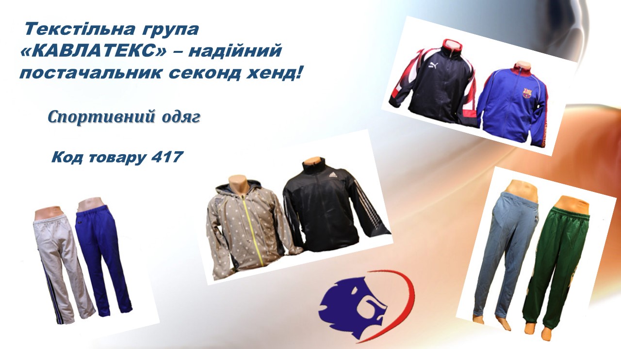 укр