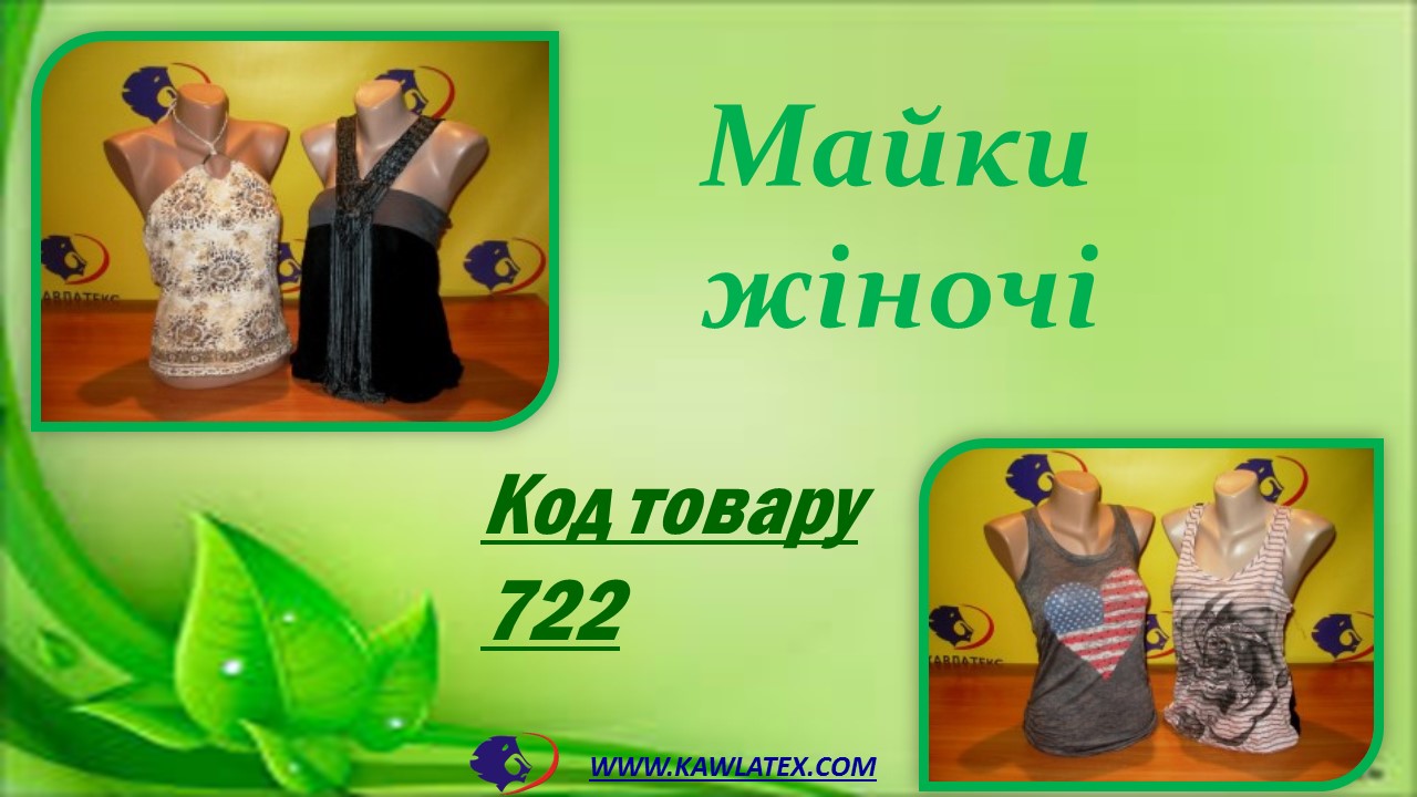 укр