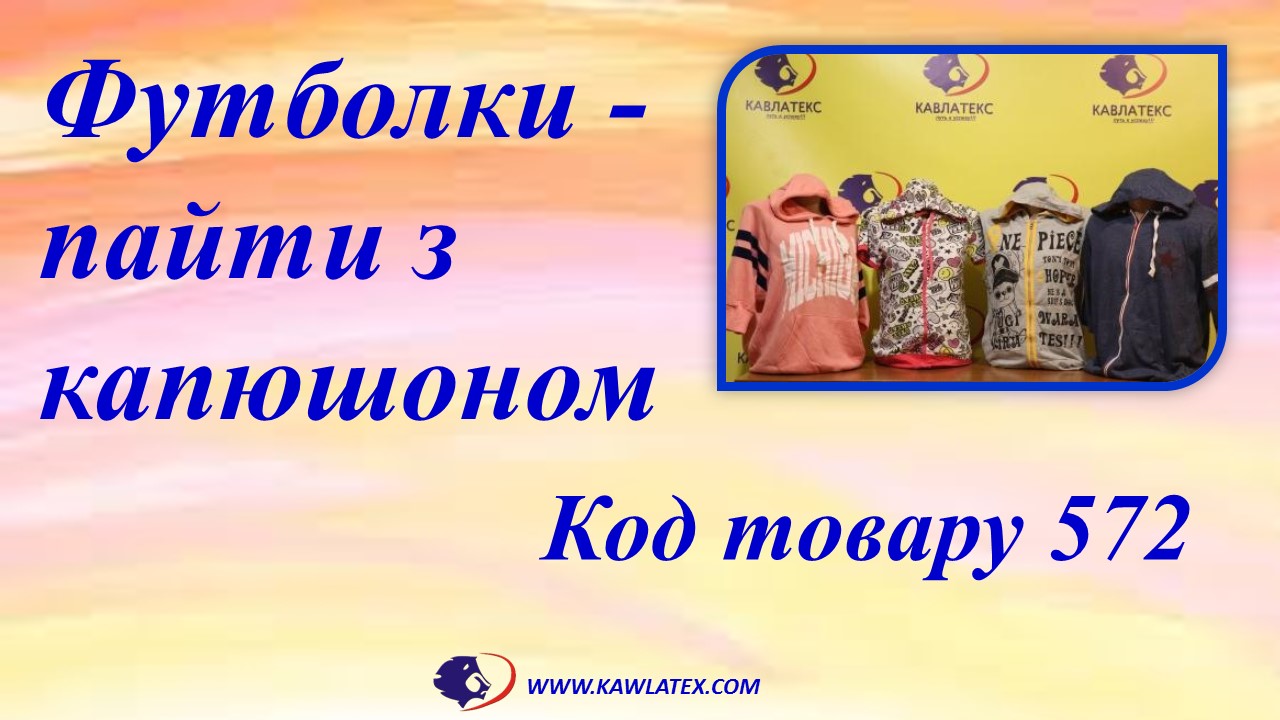 укр
