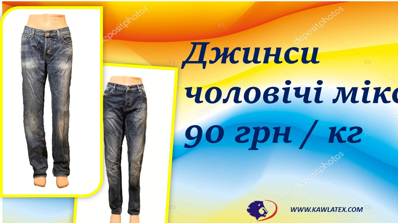 укр