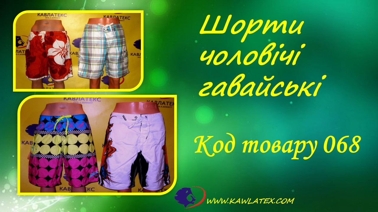 укр2