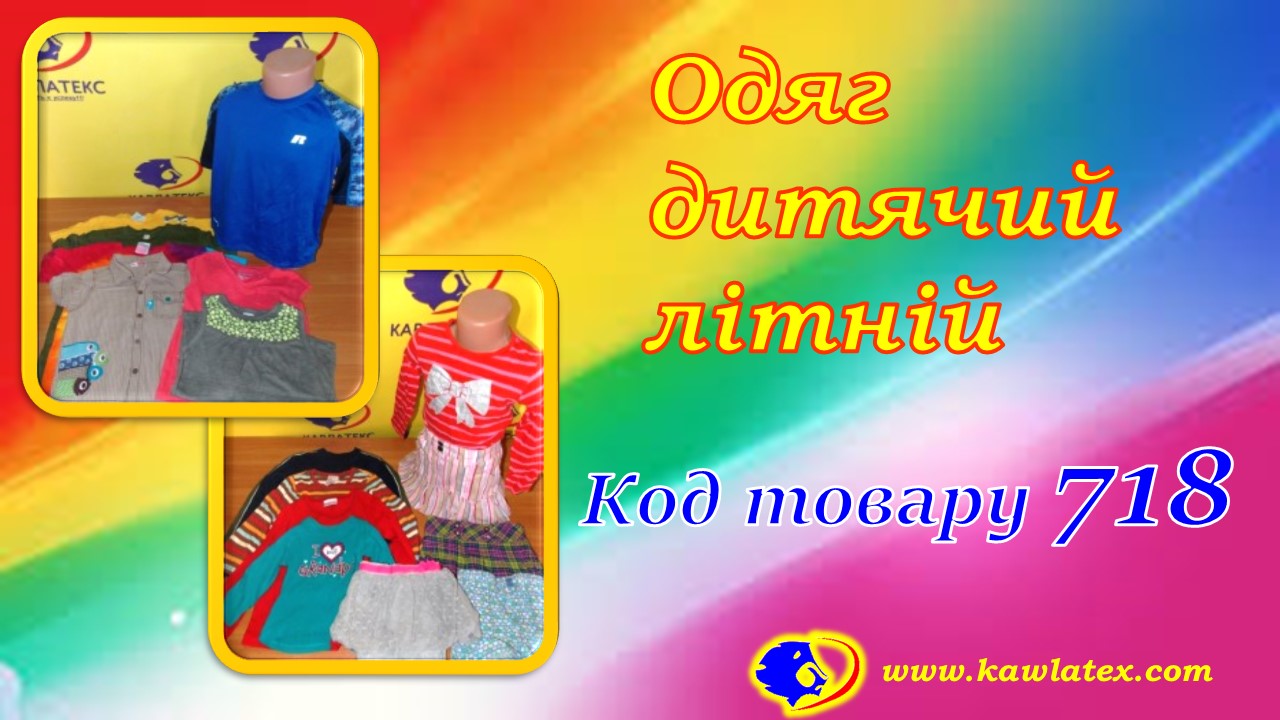 шорты опт