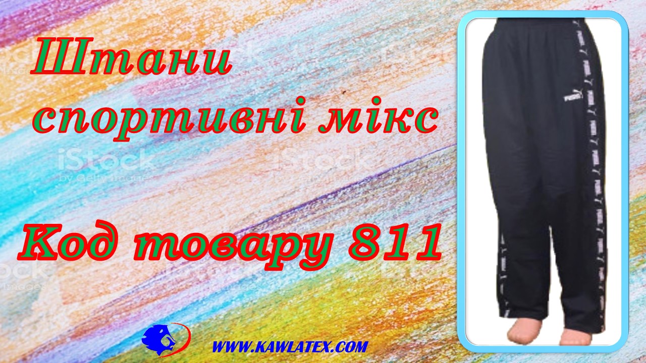 Кавлатекс