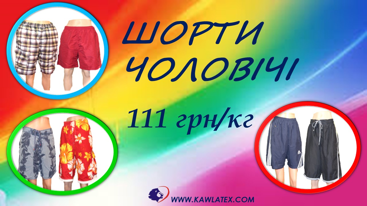 укр3
