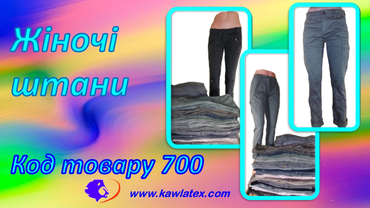 Кавлатекс
