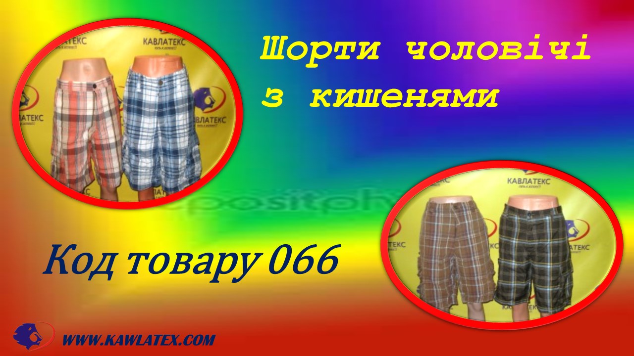 укр3