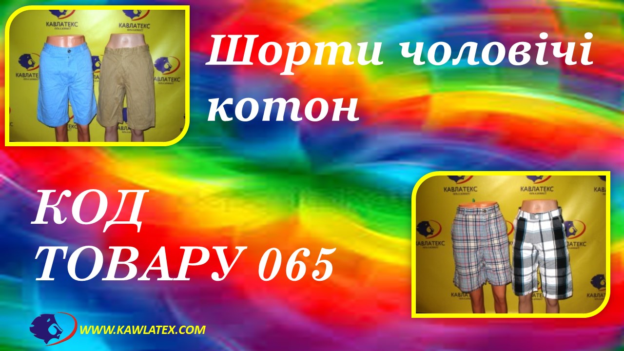 укр3