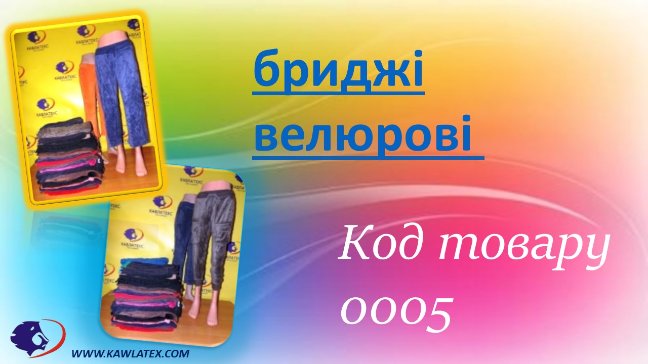 укр