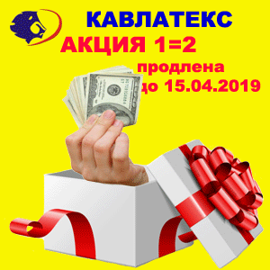 анимация2