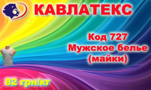 727 гиф