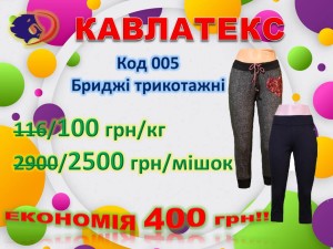 005 картинка укр