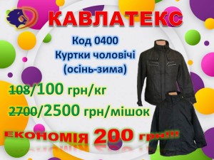 0400 картинка укр