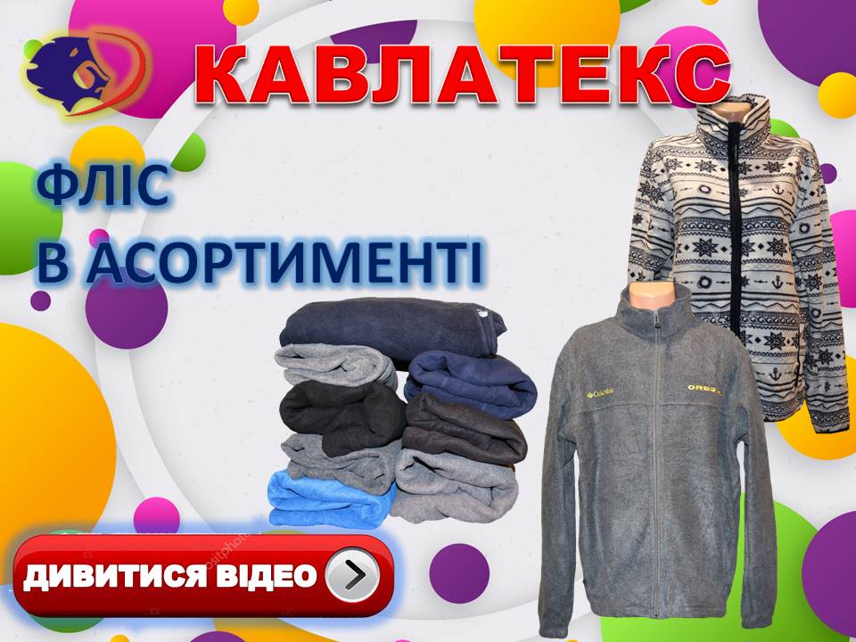 ВИДЕО ТОВАРА