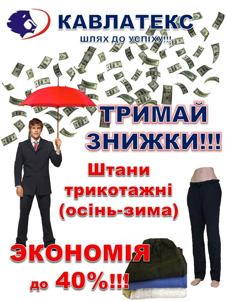 200укр