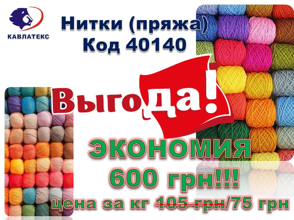 40140