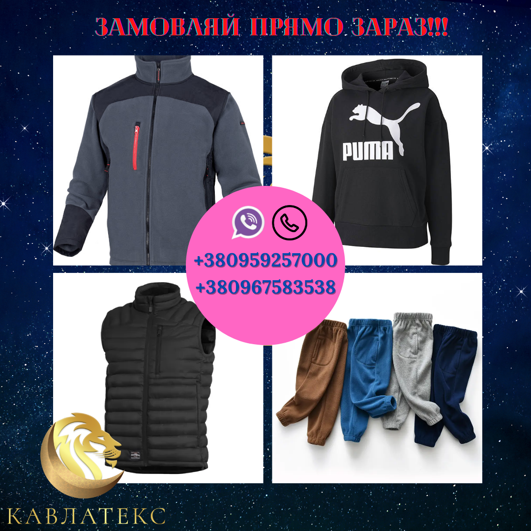 НОВЕ НАД